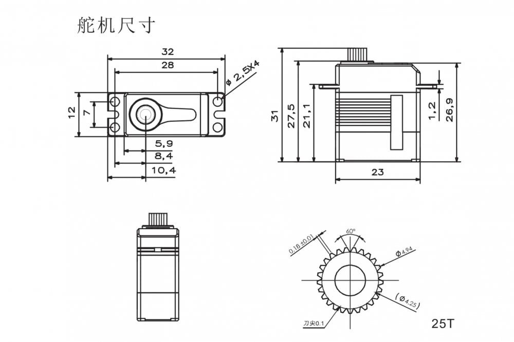 KST X12-508 6.2kg Micro Helicopter Metal Gear Servo