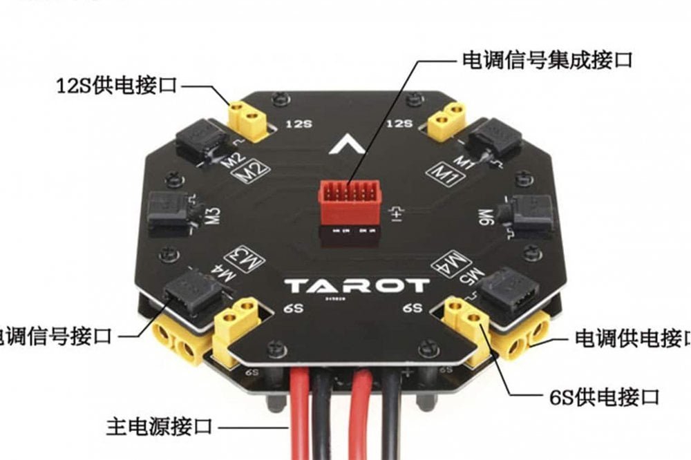 Tarot 12S 480A distribution board TL2996