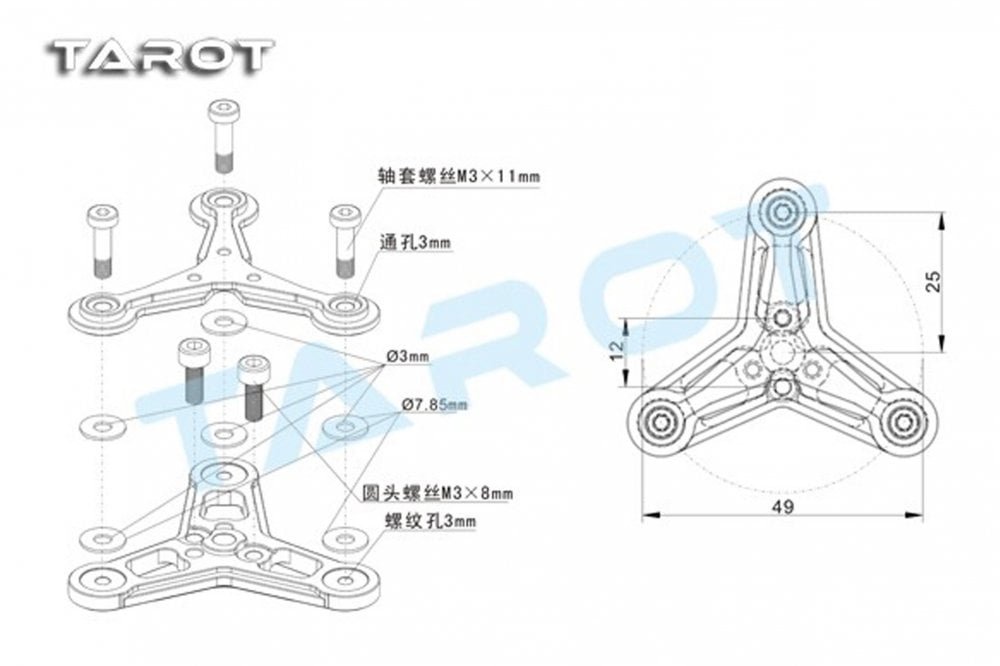 Tarot 3-leaf Foldable Prop Holder/red TL100B17