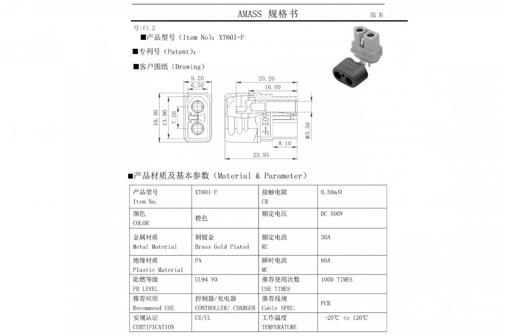 XT60I-F - 2 Pcs